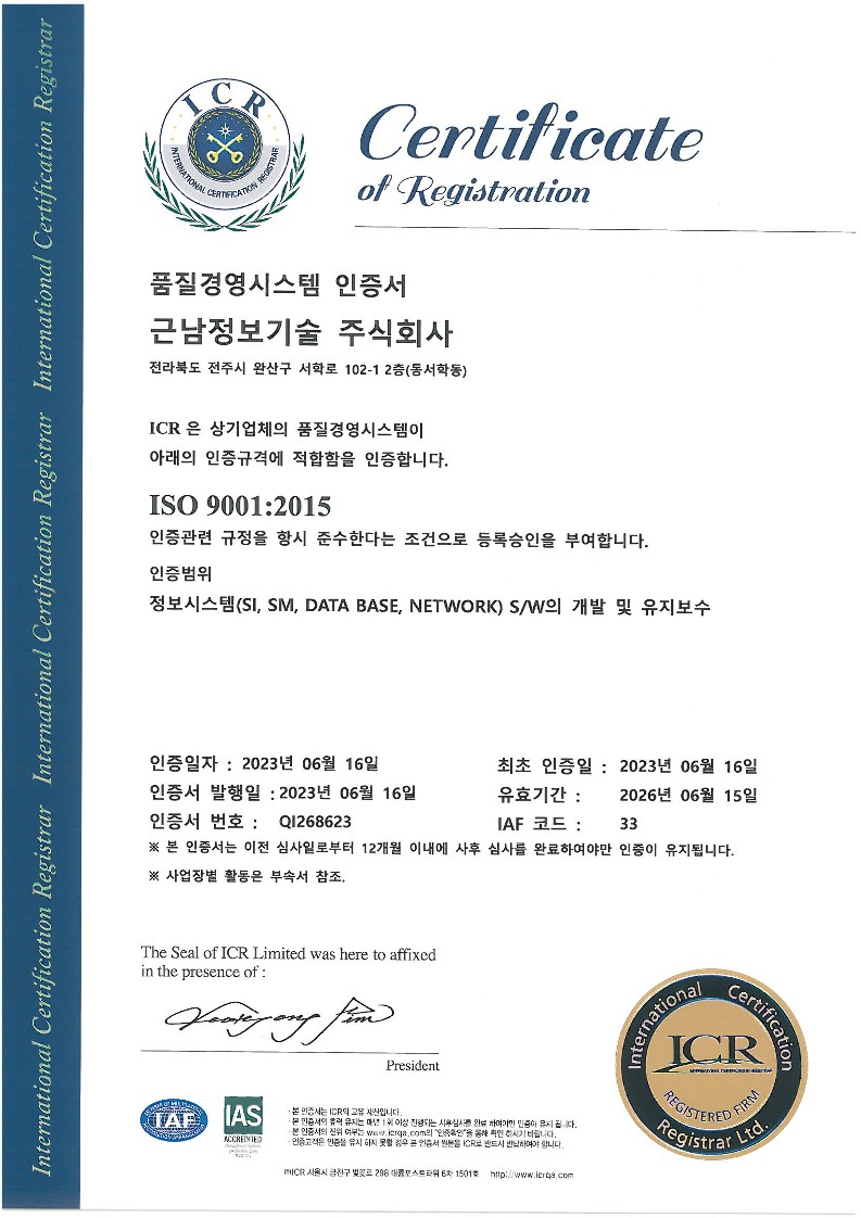특허증 1