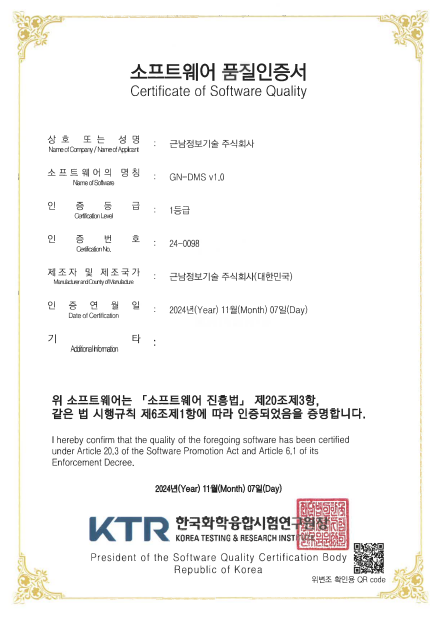 특허증 3