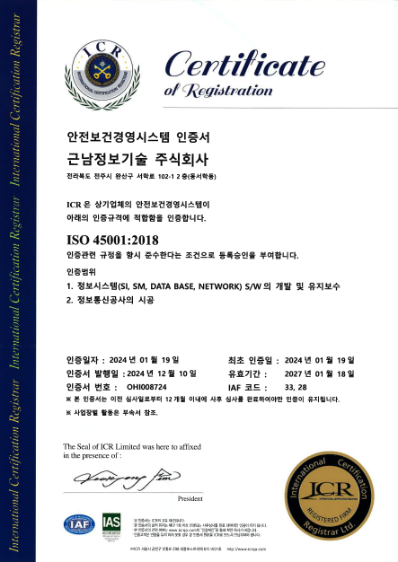 특허증 4