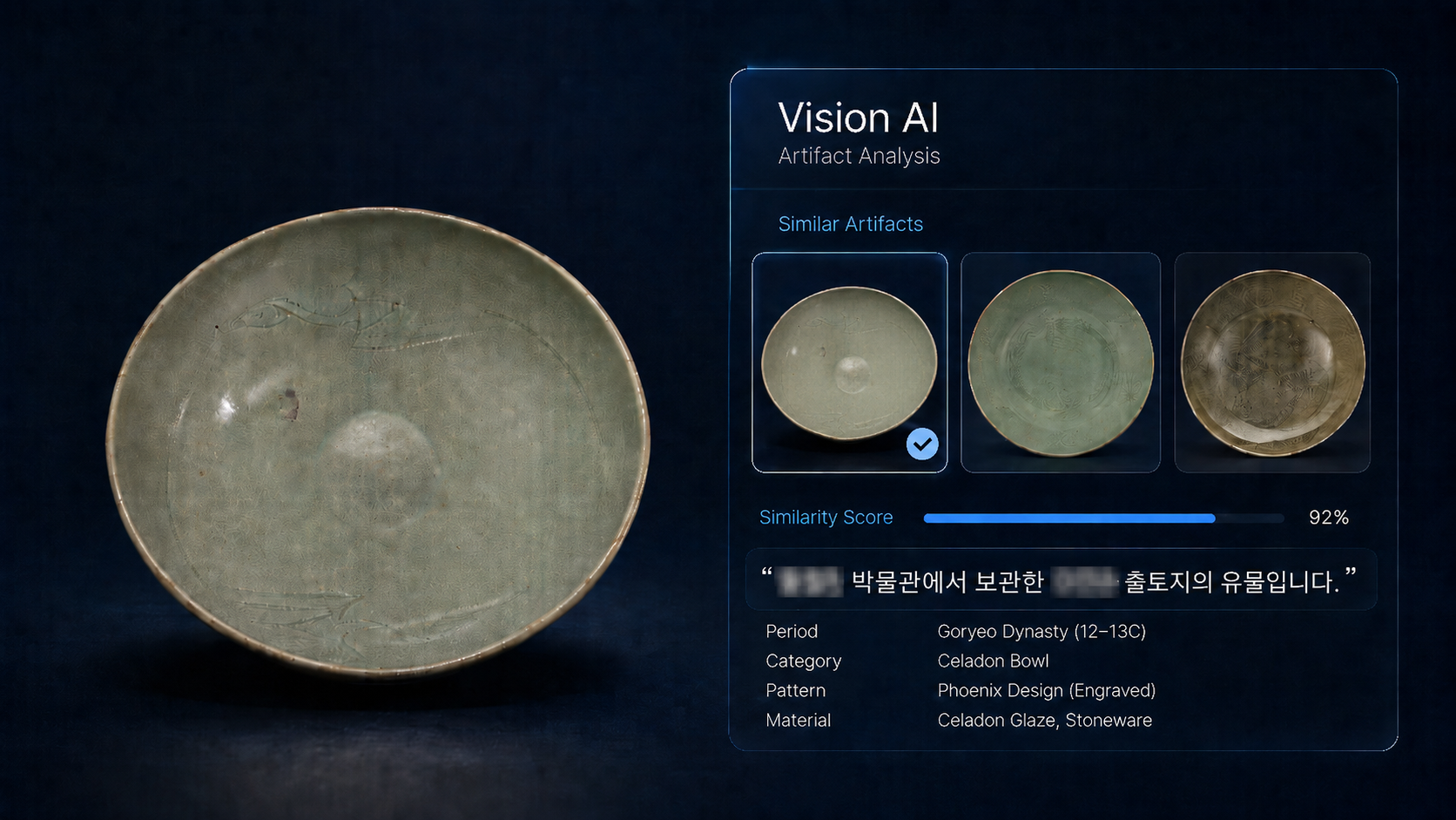 Vision AI 대표 이미지
