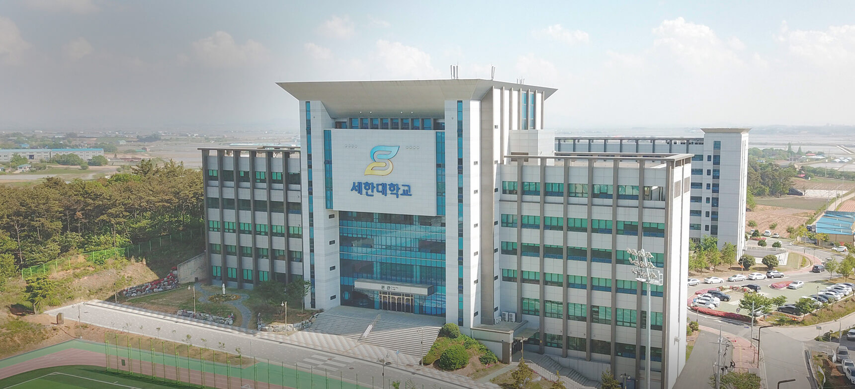 차세대 학사종합종보시스템 인프라 구축